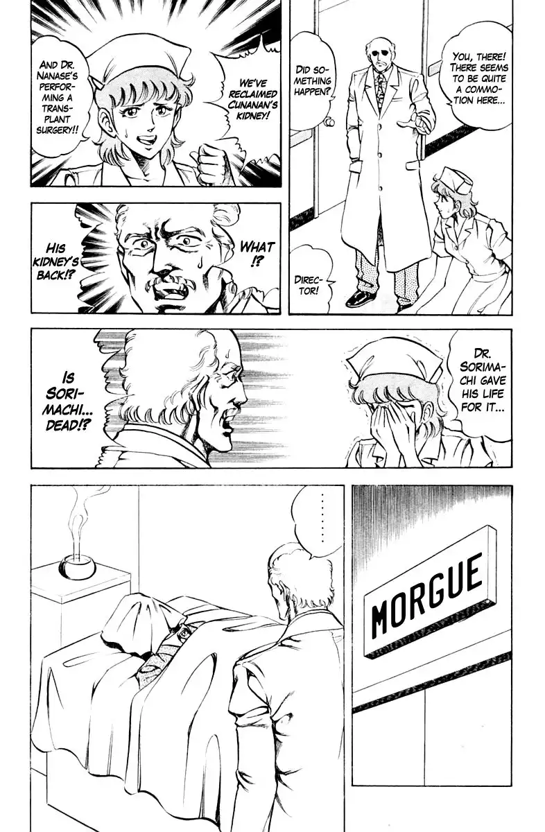 Super Doctor K Chapter 62 4